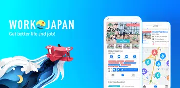 WORK JAPAN外国人向け求人アプリ