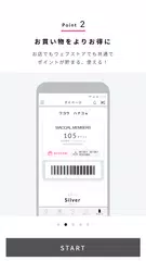 WACOAL CARNET APK download