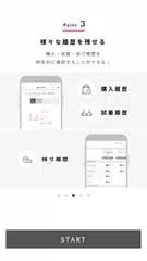 Скачать WACOAL CARNET APK