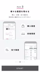 WACOAL CARNET APK download