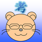 考える力を考えよう icon