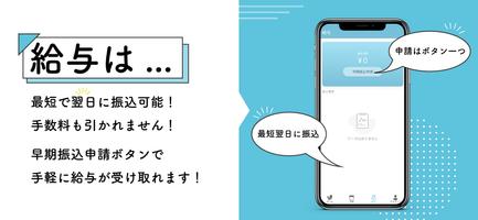 短期バイトアプリ「ワクラク」 Screenshot 1