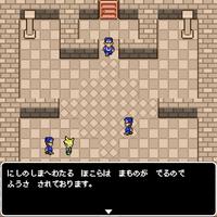 【王道RPG】ワンスサーガ captura de pantalla 3