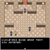 【王道RPG】ワンスサーガ スクリーンショット 3