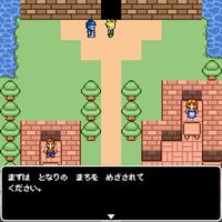 【王道RPG】ワンスサーガ captura de pantalla 1