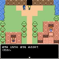 【王道RPG】ワンスサーガ screenshot 1