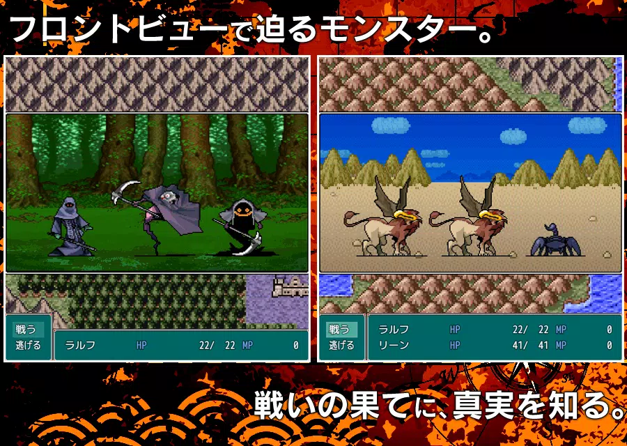 Rpg エレメンタルグランド オフライン対応 無料の王道 ロールプレイングゲーム For Android Apk Download