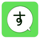 すたくり - スタンプ風画像クリエイター/画像文字入れ APK