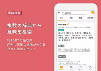 英語辞書アプリweblio 英和辞典 和英辞典 英語翻訳 英語訳 発音 勉強 単語 リスニング Apk 3 35安卓下載 下載英語辞書アプリweblio 英和辞典 和英辞典 英語翻訳 英語訳 発音 勉強 単語 リスニング Apk最新版本 Apkfab Com