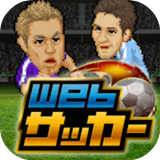 Webサッカー【チーム運営シミュレーション】 APK