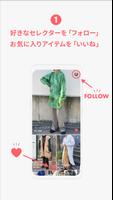 WaKsnap - ファッション通販 تصوير الشاشة 1