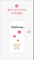 WaKsnap - ファッション通販 تصوير الشاشة 3
