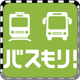 バスもり！　バスの検索～予約を完全サポート APK