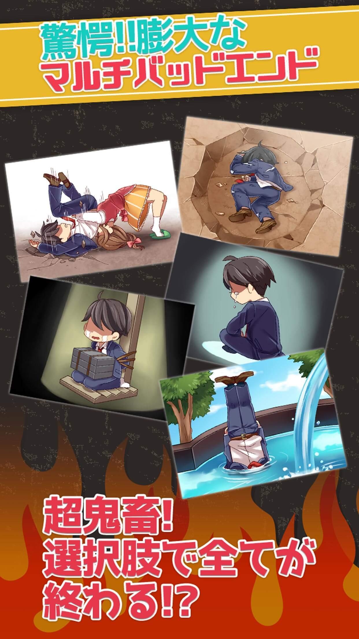 俺と鬼嫁の100日戦記 For Android Apk Download 俺と鬼嫁の100日戦記 For Android Apk Download