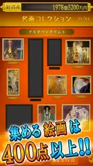大富豪BEST アプリダウンロード