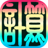 Wizard's Solitaire Calculation icon