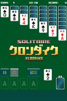 Wizard's Solitaire Klondike الملصق