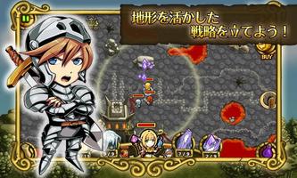 防衛RPG　剣とエルフとドワーフの王国 imagem de tela 1