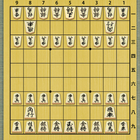 将棋盤 icono