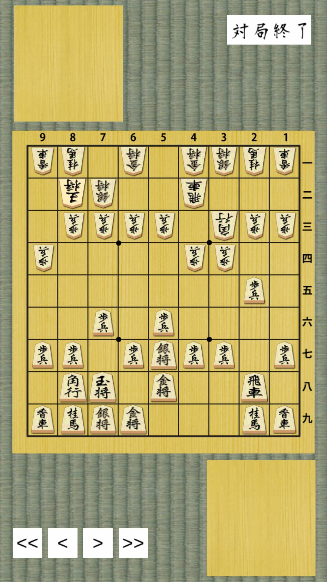 将棋盤安卓下载 安卓版apk 免费下载