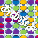 あゆぷよ（ぷ〇クエ連鎖アプリ） APK