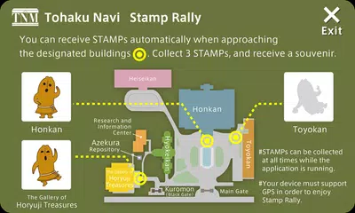 Tohaku Navi APK download