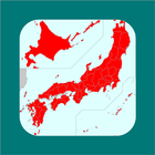 都道府県制覇 - My Japan Map icône