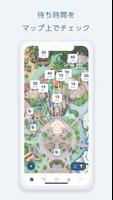 Tokyo Disney Resort App ポスター