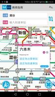 東京地鐵遊客乘車指南 海報