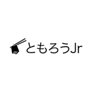 ともろうJr. APK