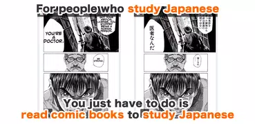 Study Japanese with Comic Book