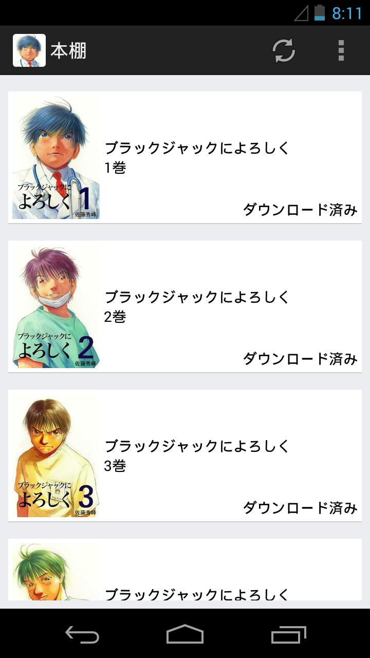 漫画で学ぶ英語 For Android Apk Download 漫画で学ぶ英語 For Android Apk Download