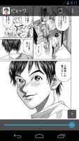 漫画で学ぶ英語 постер