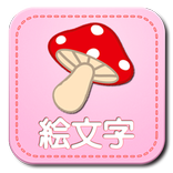 Unicode6Emoji for messenger