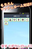 Unicode6Emoji for messenger imagem de tela 2