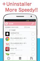 Mobile optimazer 截图 2