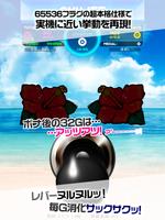沖スロ OKI LIFE 〜 ハイビスカス 沖スロアプリ スクリーンショット 1