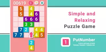 PutNumber