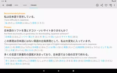 Japanese Dictionary Takoboto XAPK Herunterladen