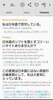 Japanese Dictionary Takoboto Screenshot 2