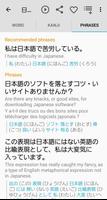 Japanese Dictionary Takoboto اسکرین شاٹ 2