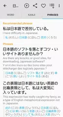 Japanese Dictionary Takoboto XAPK Herunterladen