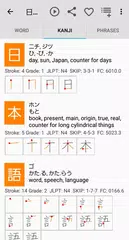 Japanese Dictionary Takoboto XAPK Herunterladen