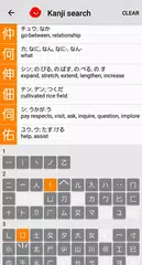 Japanese Dictionary Takoboto XAPK Herunterladen