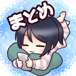2ch・5chまとめサイトまとめ(ギガ節約) icon