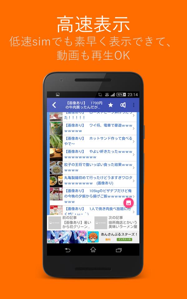 なにかおいしいものない 2ch飯テロ メシウマまとめ For Android Apk Download