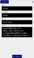 RPG風画像ジェネレータ syot layar 1