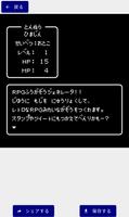 RPG風画像ジェネレータ تصوير الشاشة 2