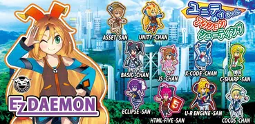 ユニティちゃんのアクションシューティング[Unityちゃん]