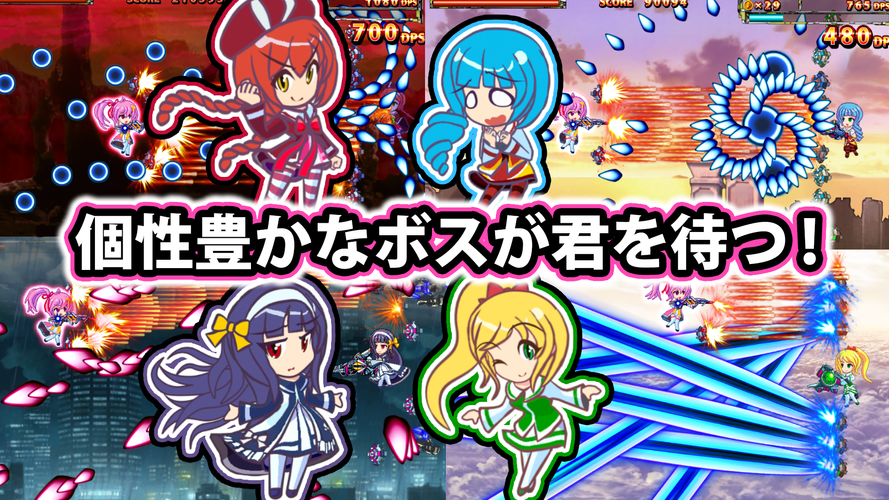 無料で オトシュー 音楽リズムアクション シューティング アプリの最新版 Apk1 26をダウンロードー Android用 オトシュー 音楽 リズムアクション シューティング Apk の最新バージョンをダウンロード Apkfab Com Jp